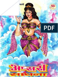 ravan sanhita book pdf free download